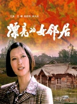 丁香婷婷网
